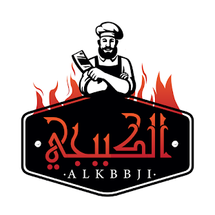 الكببجي alkbbji